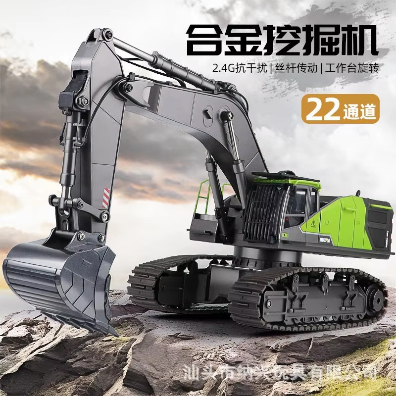 Heavy Equipment Caterpillar - 2.4g Remote Control 1：14 Huina 593