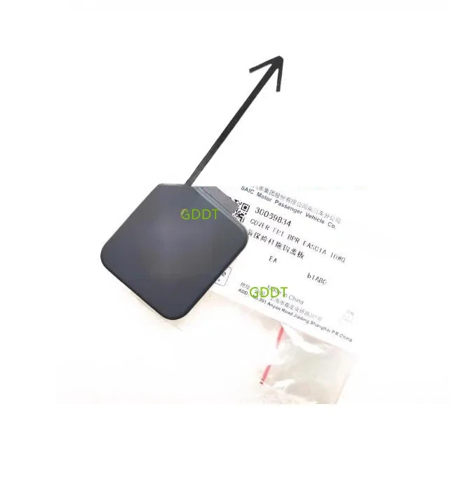 1 Piece Front Trailer Cover fo - Heavy Equipment Trailer のレビューと価格
