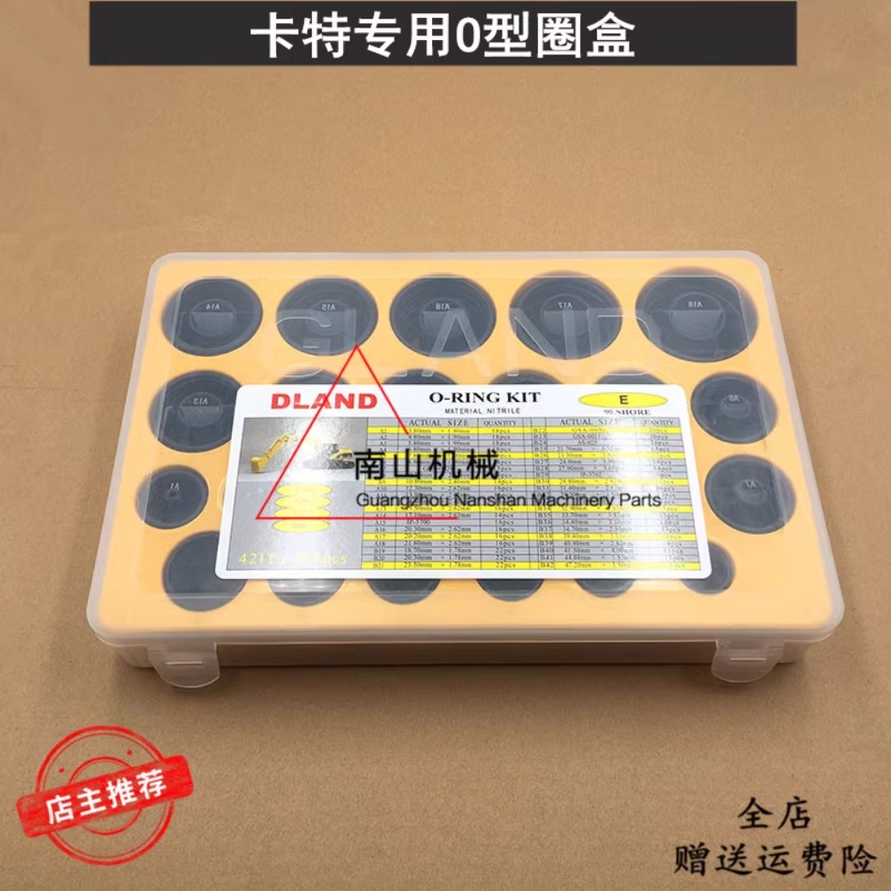O-Ring Box Oil Seal Kit For Ca - Heavy Equipment Caterpillar のレビューと価格