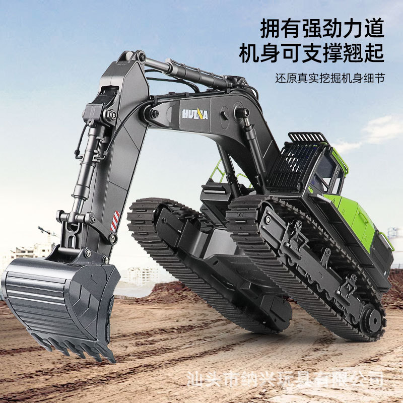 2.4g Remote Control 1：14 Huina - Heavy Equipment Caterpillar のレビューと価格